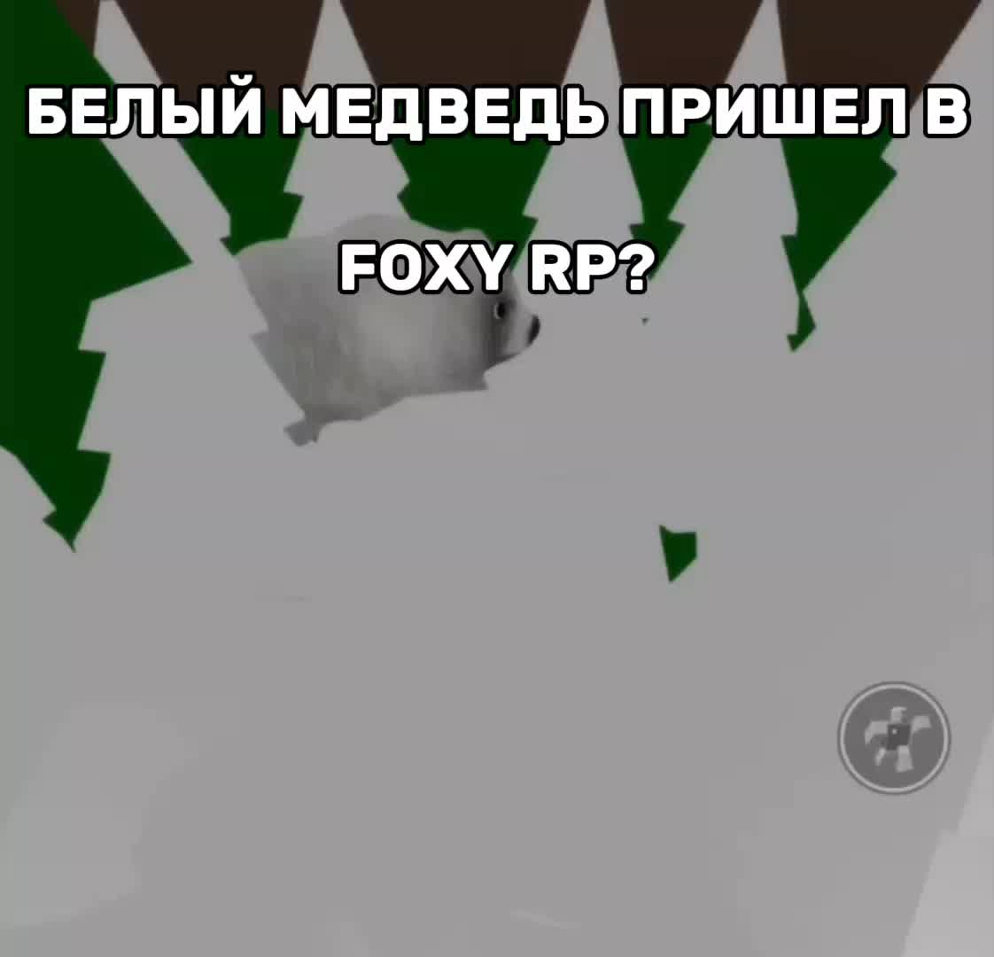 @FOXY|RP.