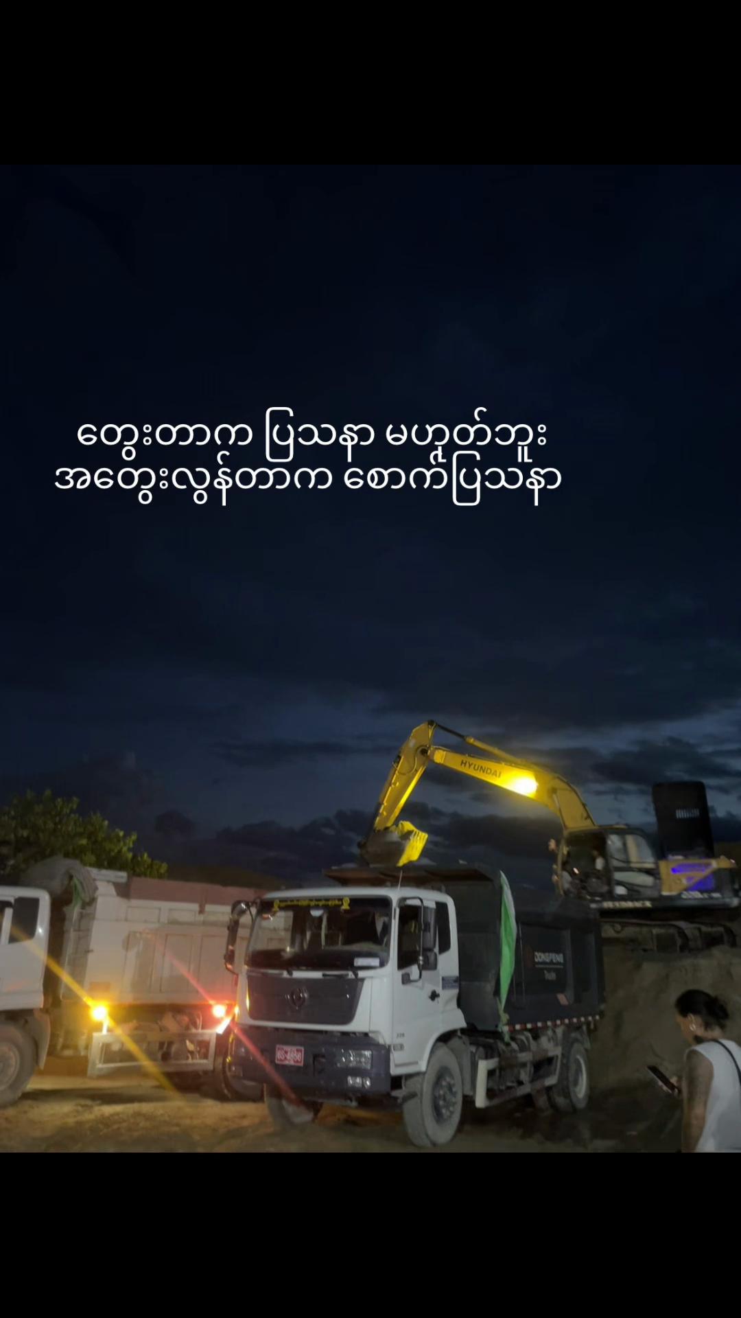 @မောင်ထက်