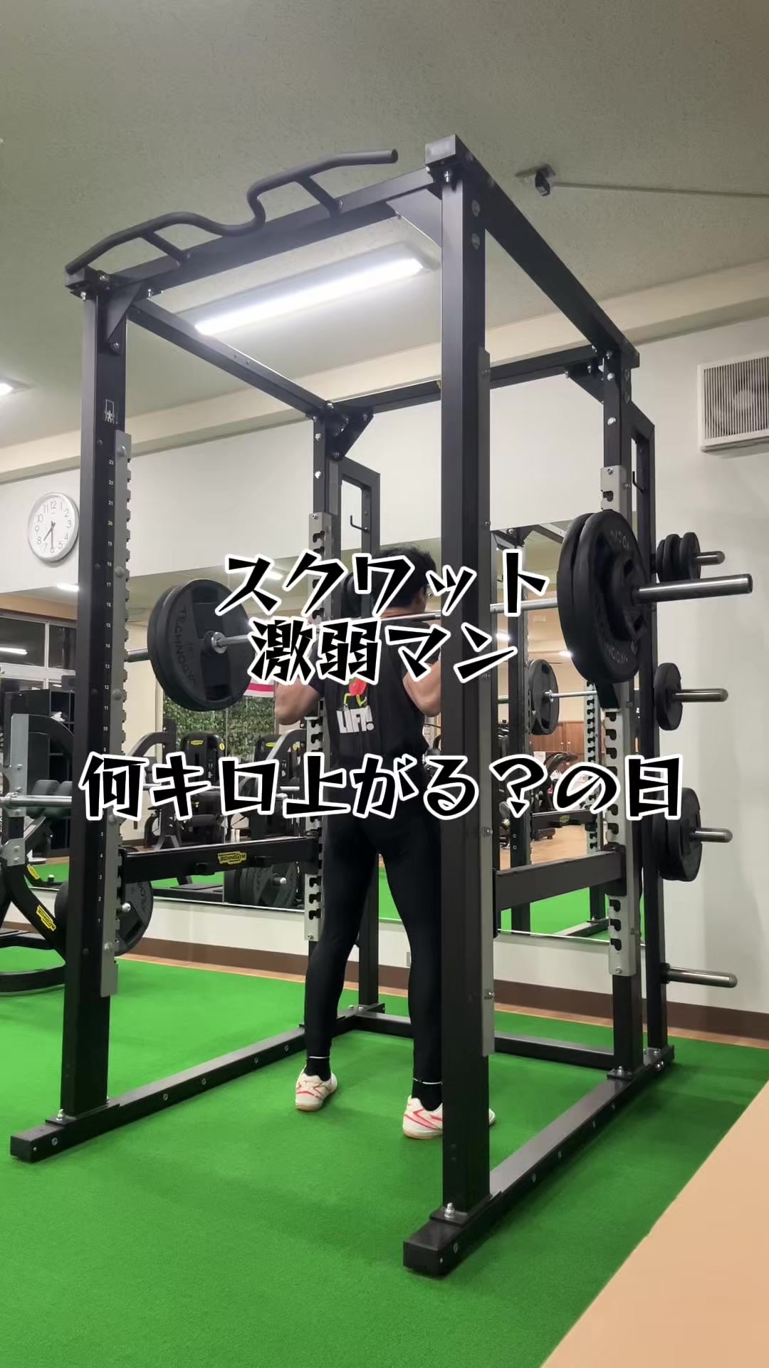 @イッヌ(棒高跳日本選手権目指す人)