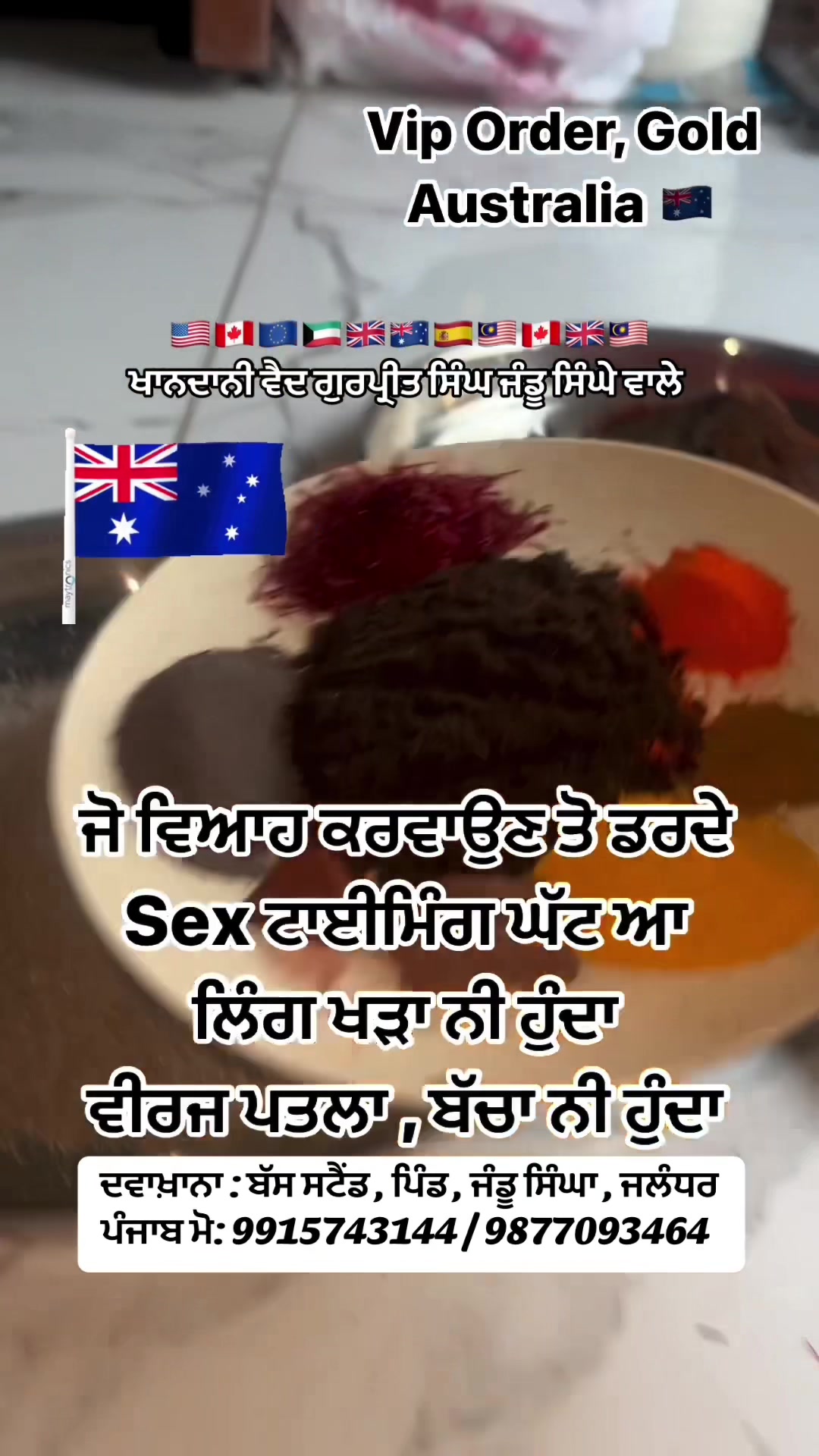 @KHANDANI VAID GURPREET SINGH