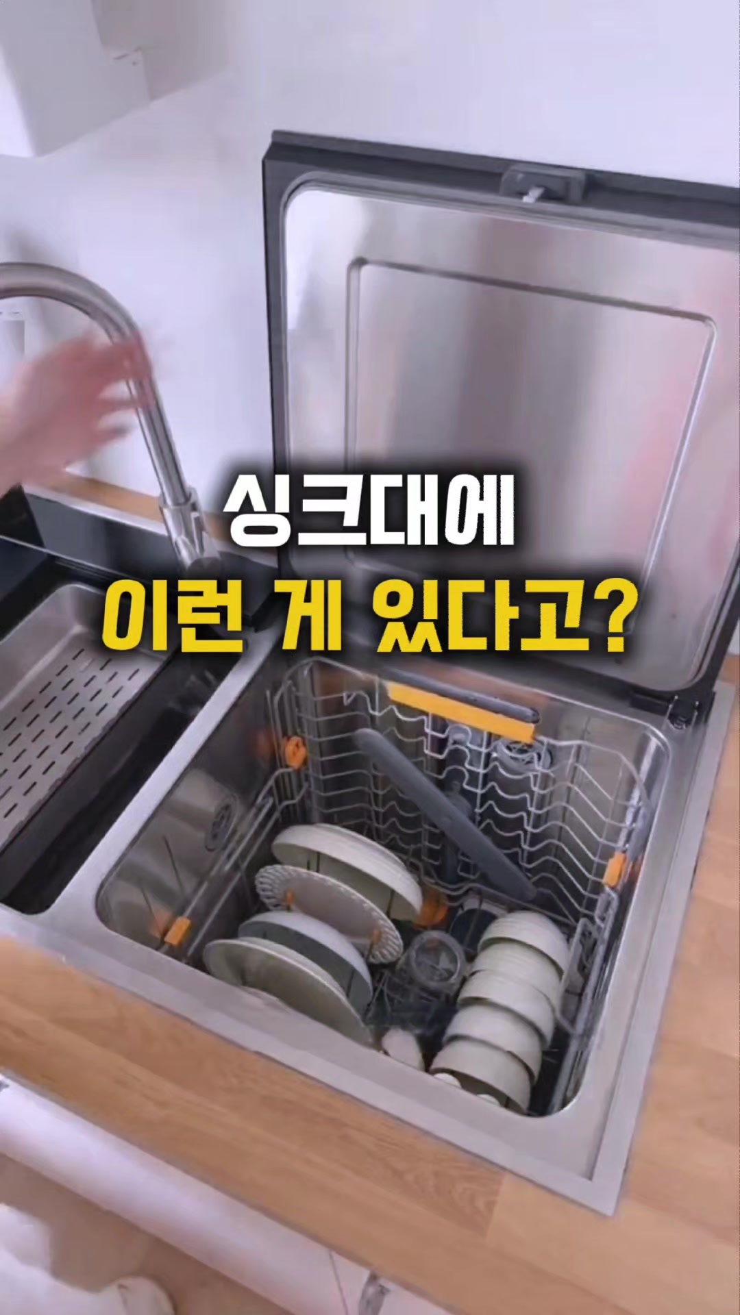@살림속보