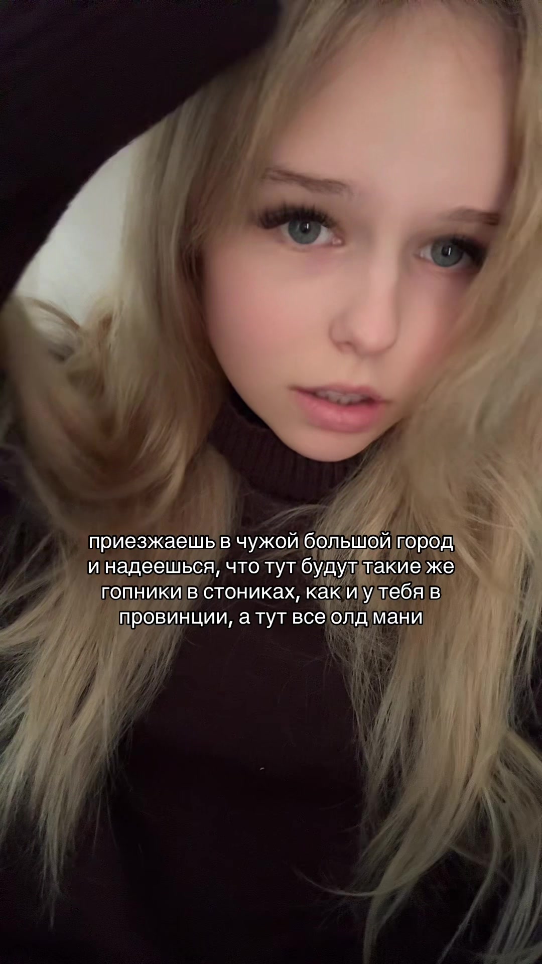 @Даша Ша́де