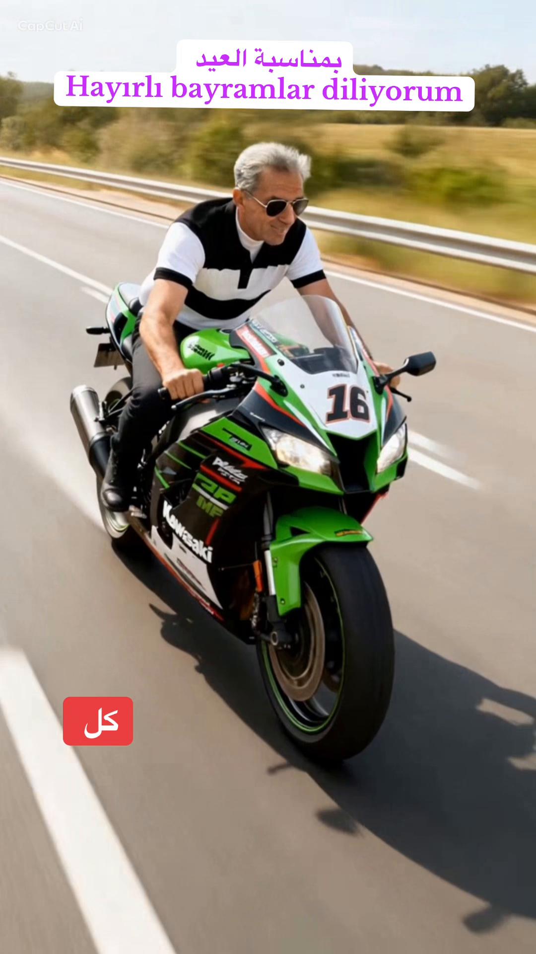 @دكتور باسم العزاوي