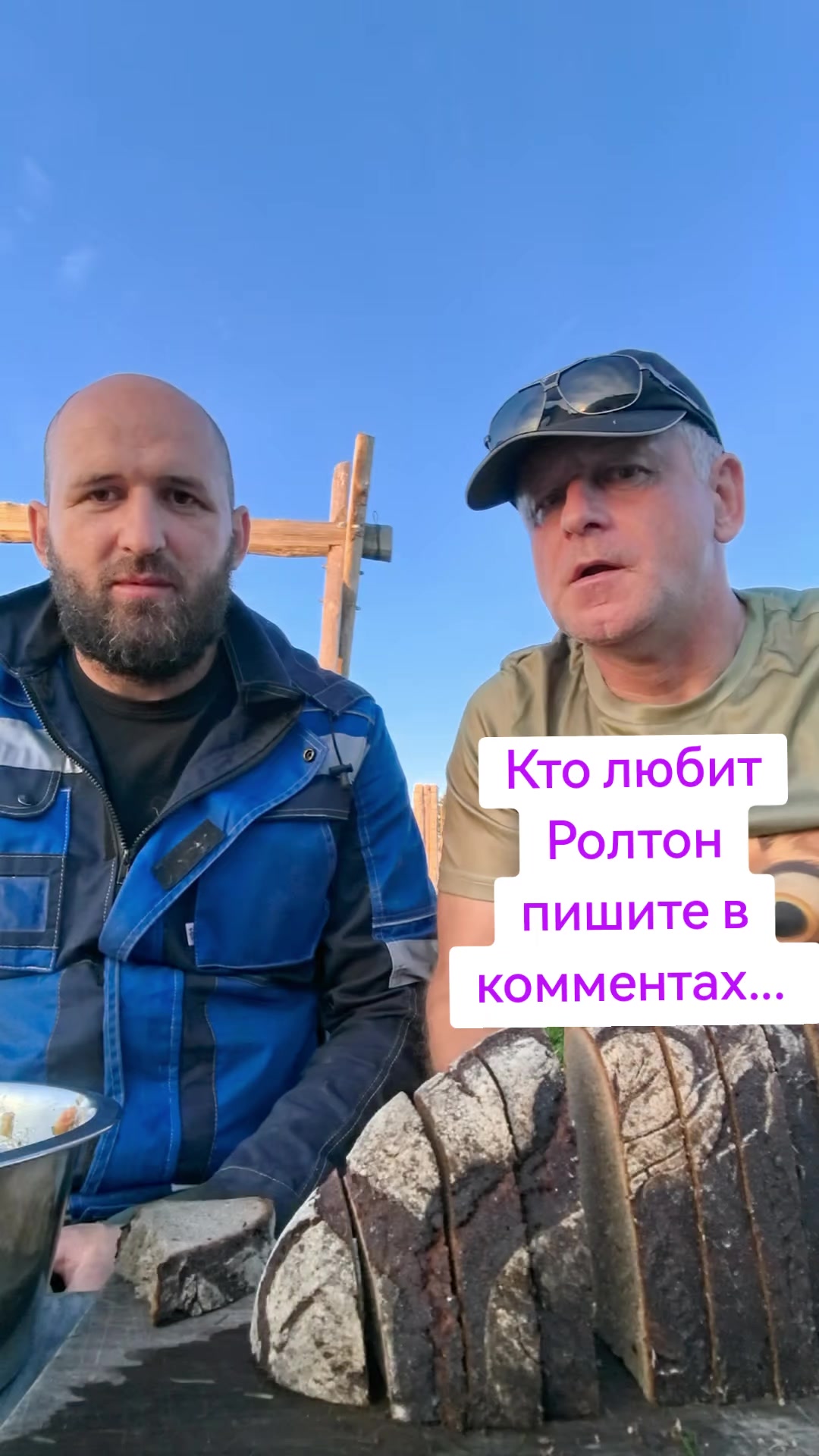 @Слава