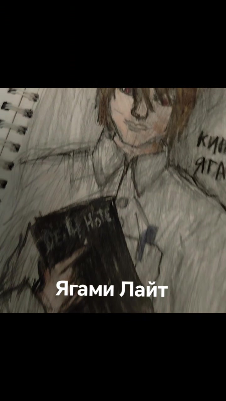 @я scp 008-2