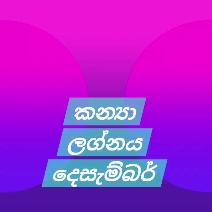 @විශ්ලේෂක