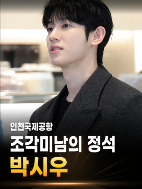 @기자의시선_엔터