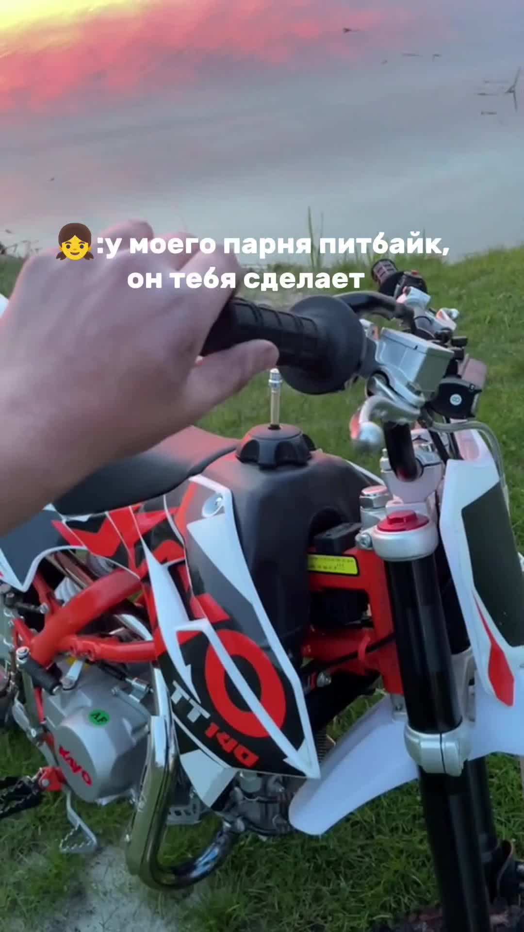 @Пилот иж jupiter 5