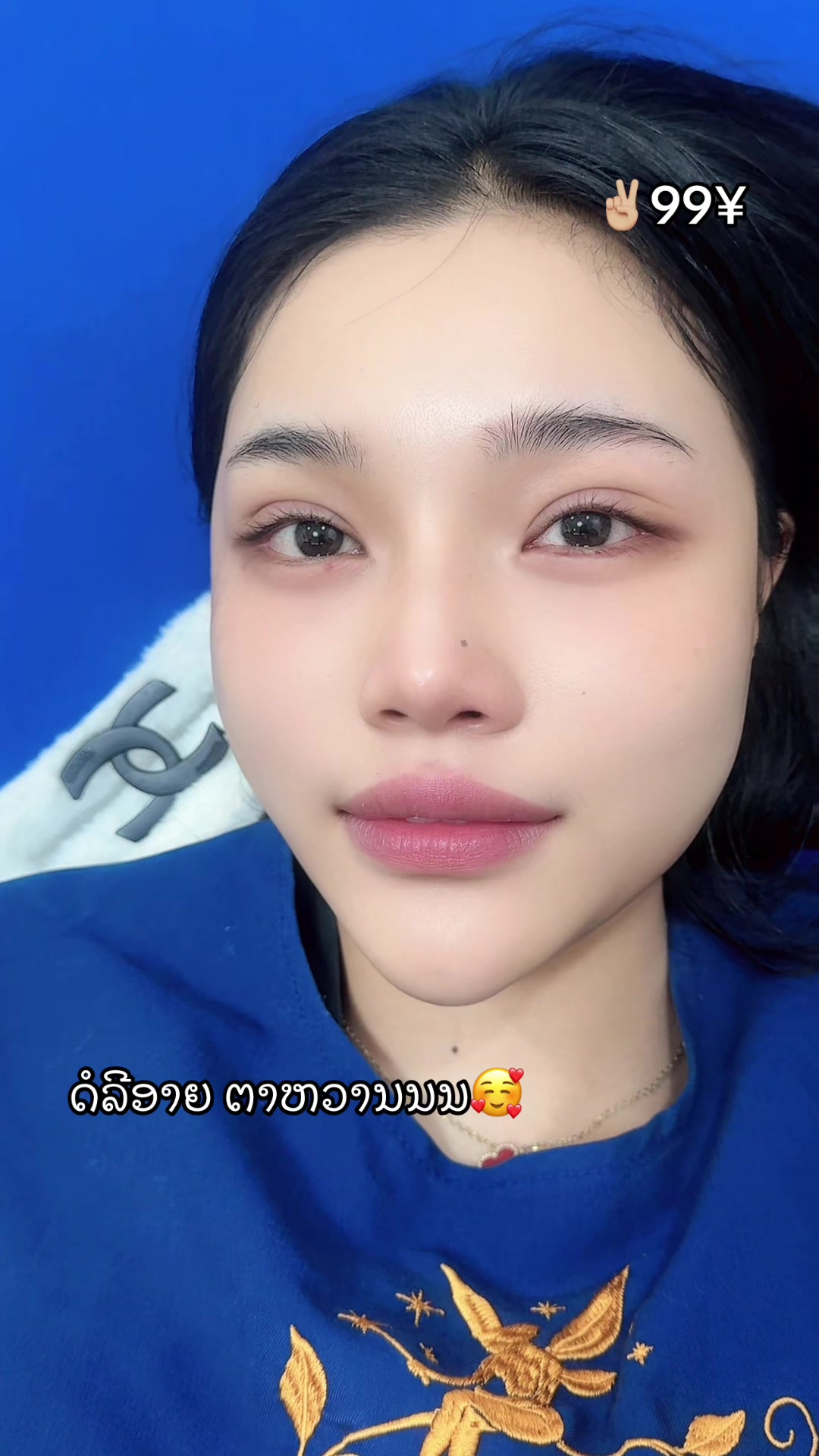 @ຫມໍນາ ສູນຄວາມງາມແຟຮຣີ້