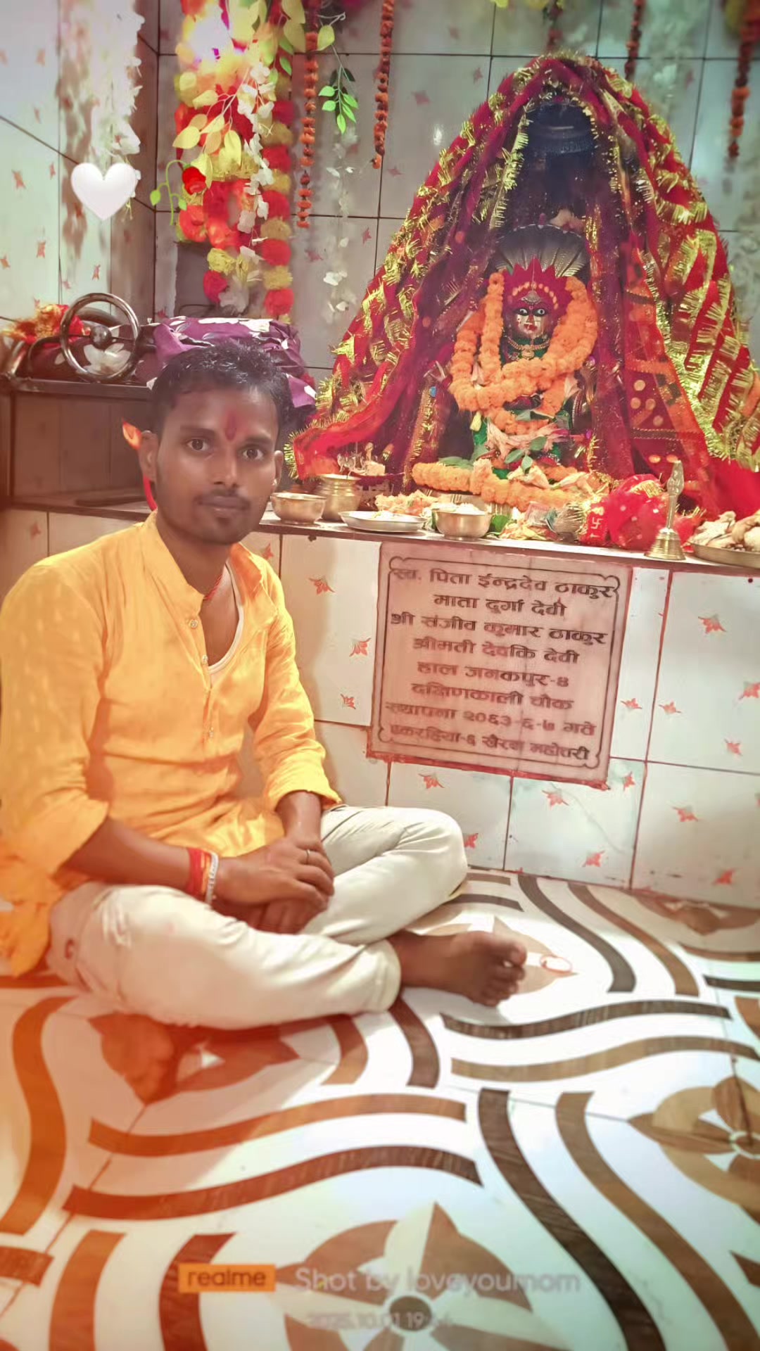 @❣️राधे राधे❣️