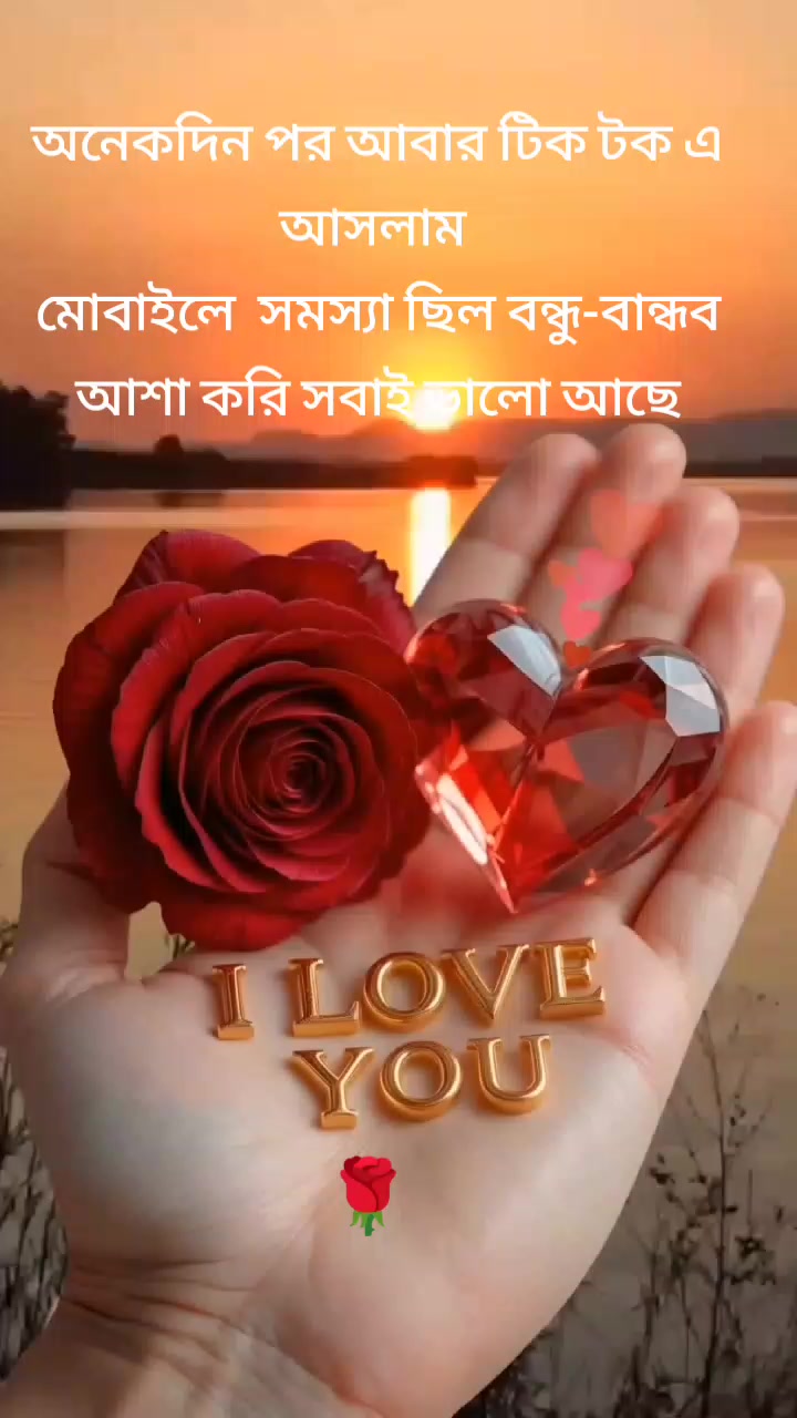@Bakta Hrishi