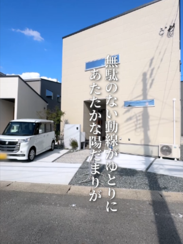 @トータテ都市開発九州