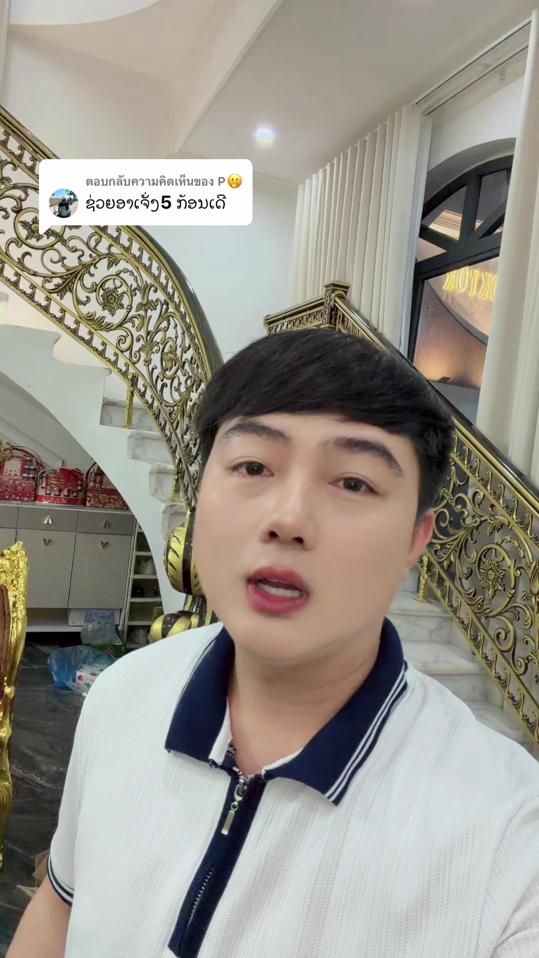 @boyminho1