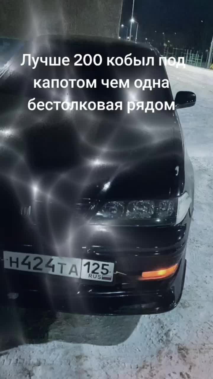 @Санёк