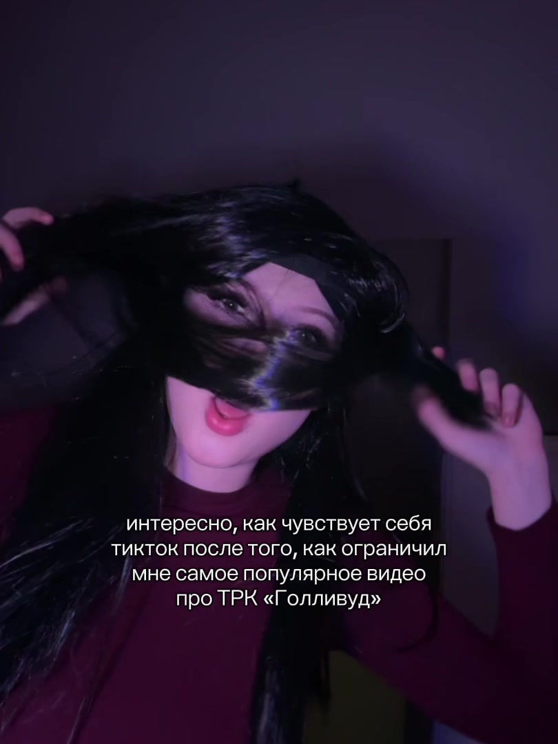 @тгк: амельина лайв 2.0 👿