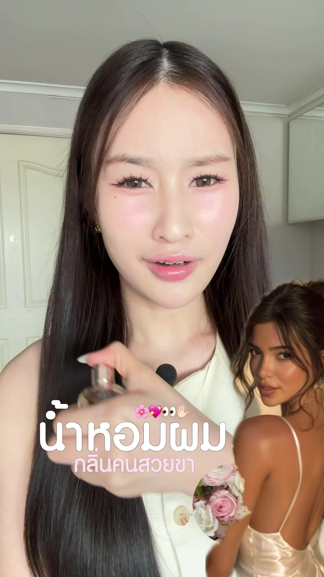 @Chobreviews | ฟ้าชอบรีวิว 🧴💖
