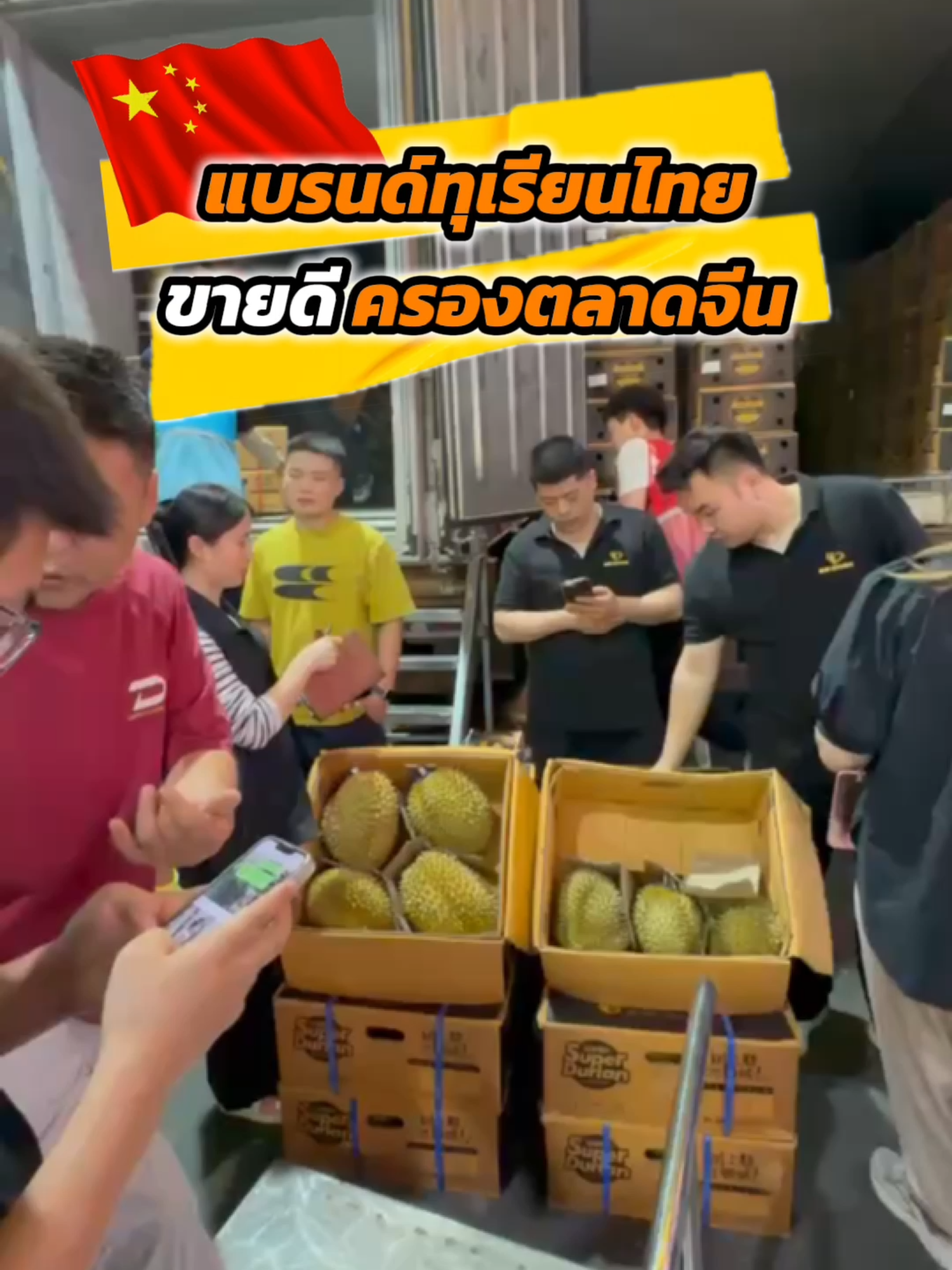 @ตราหญิงงาม