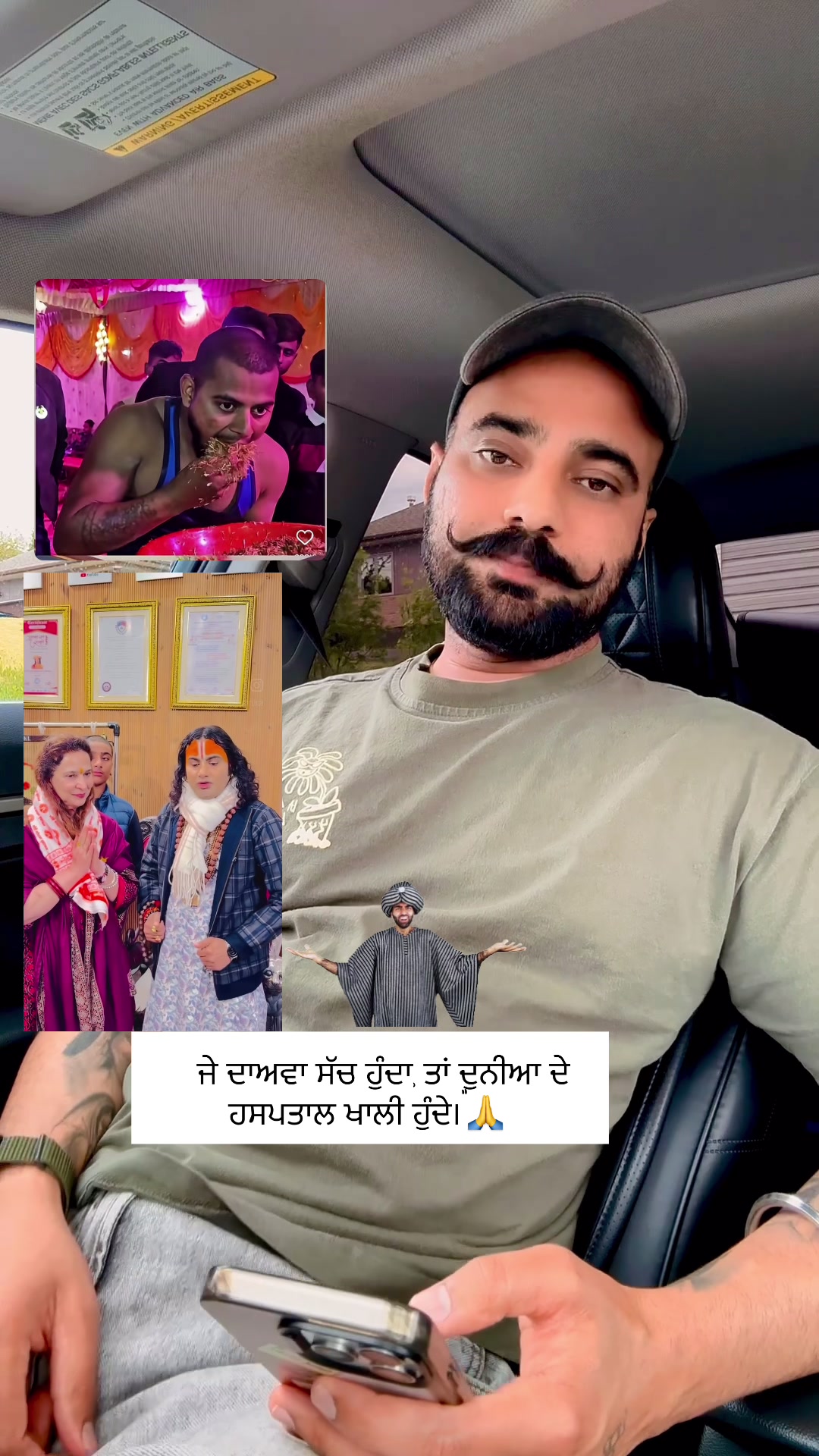 @Buttar