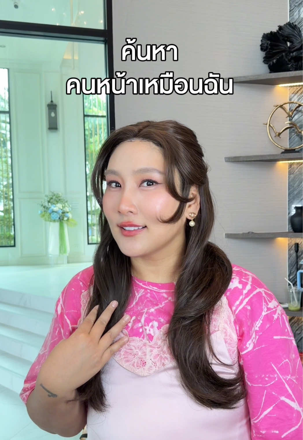 @พลอยกับเบล