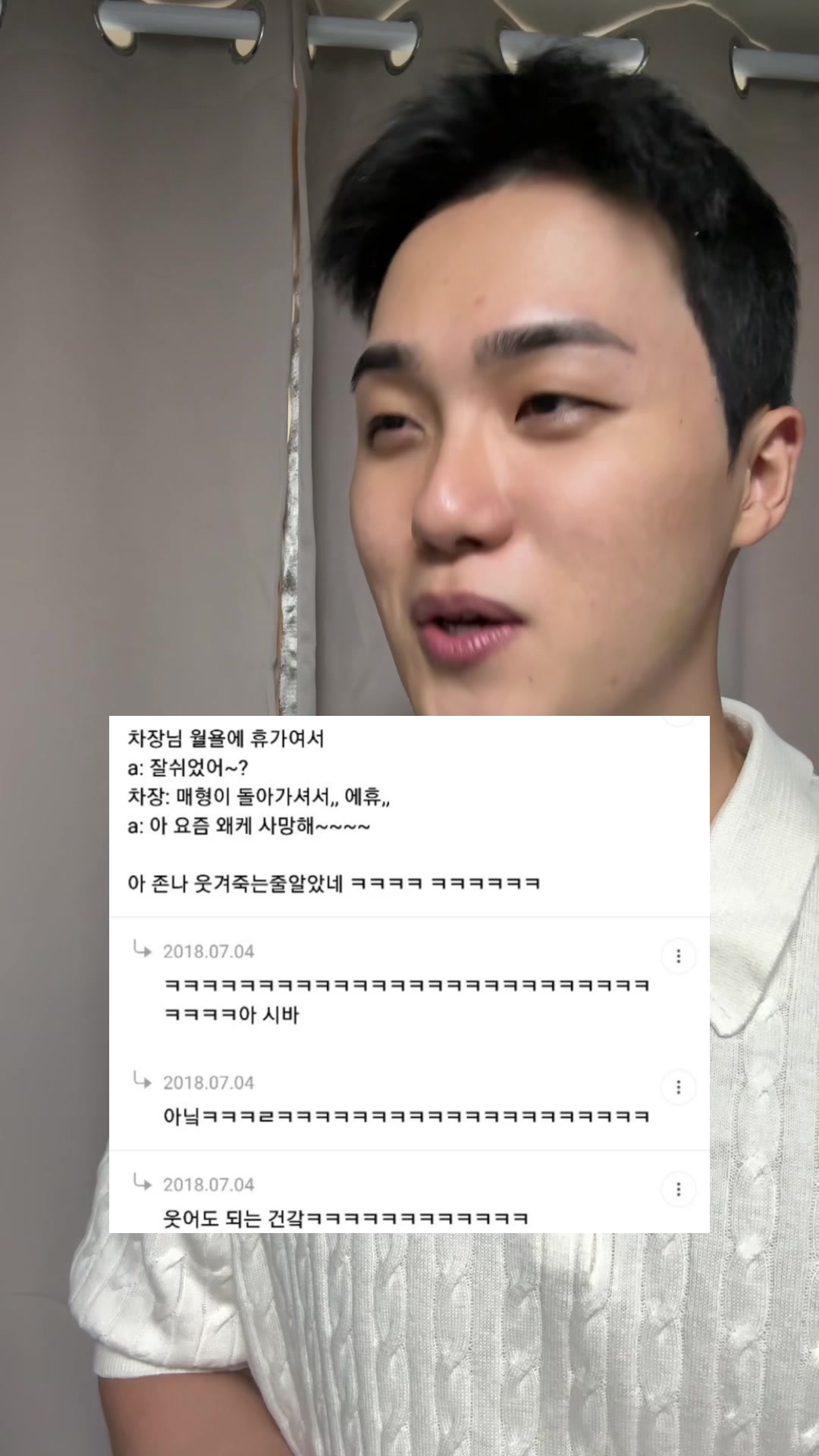@밈체이서