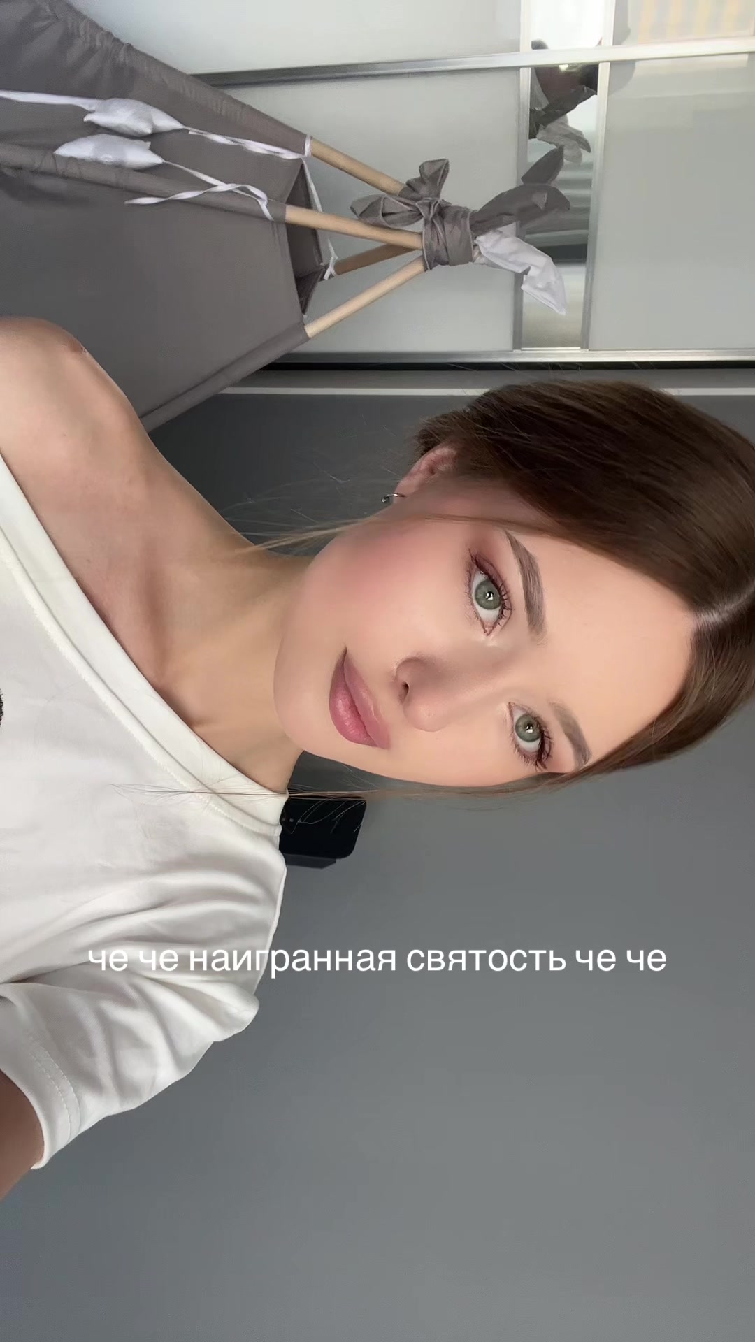 @ул℮т