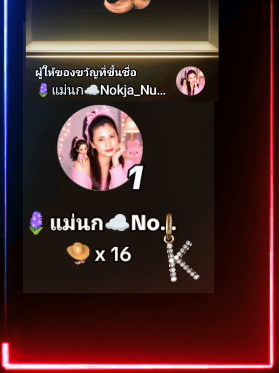 @🪻แม่นก☁️Nokja_Nuna🐦🪺