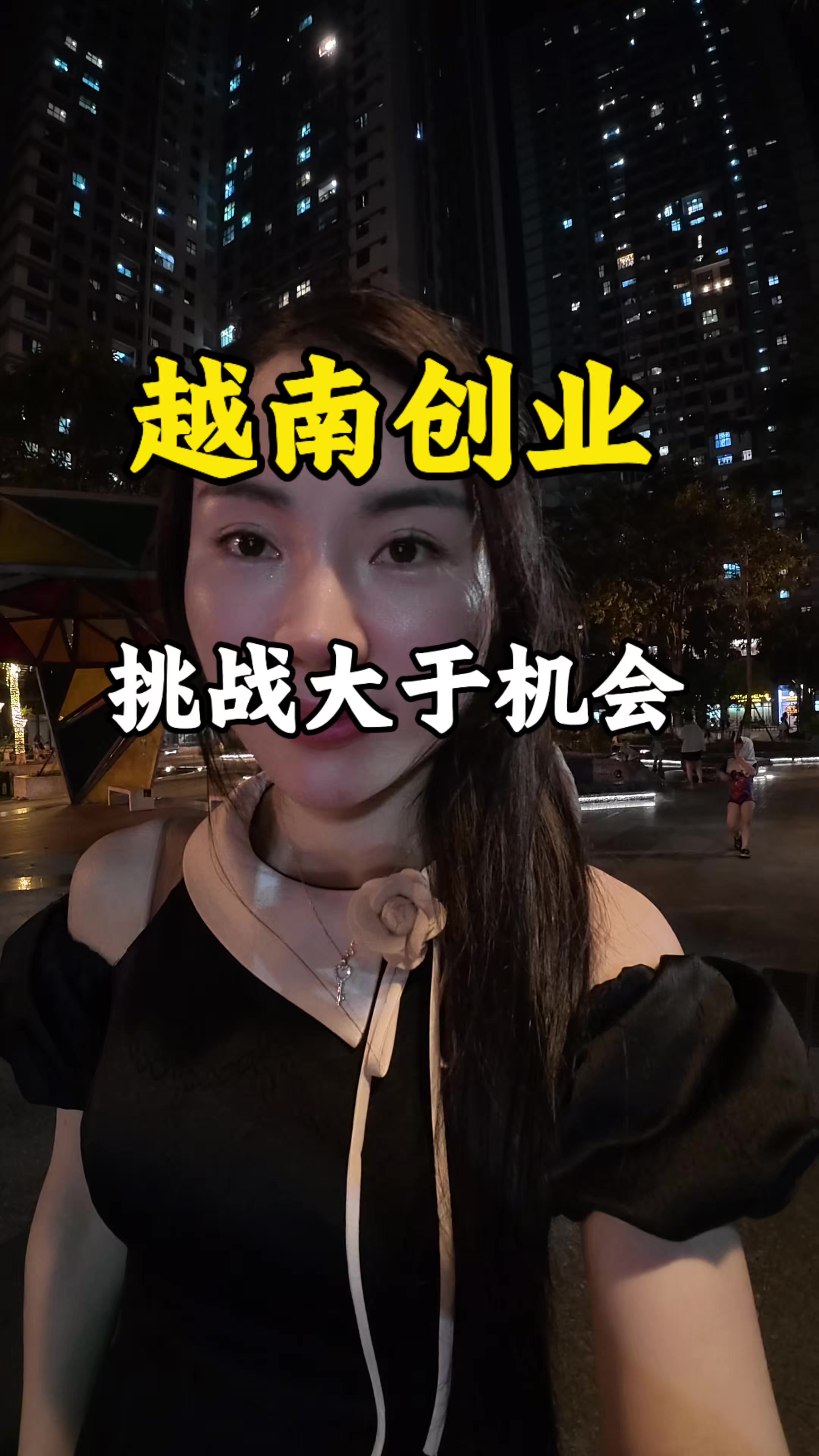 @Quy&ecirc;n(娟子）Ở VN
