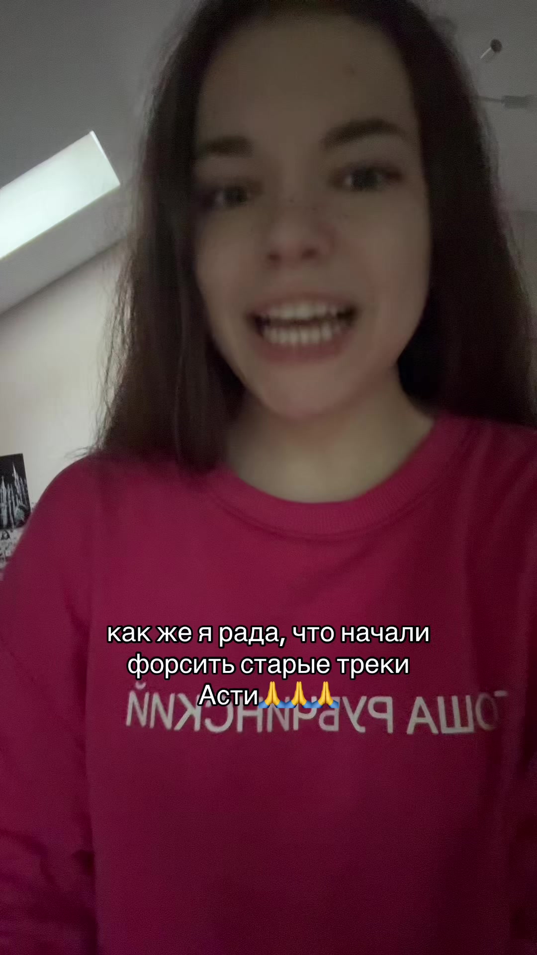 @пепсик
