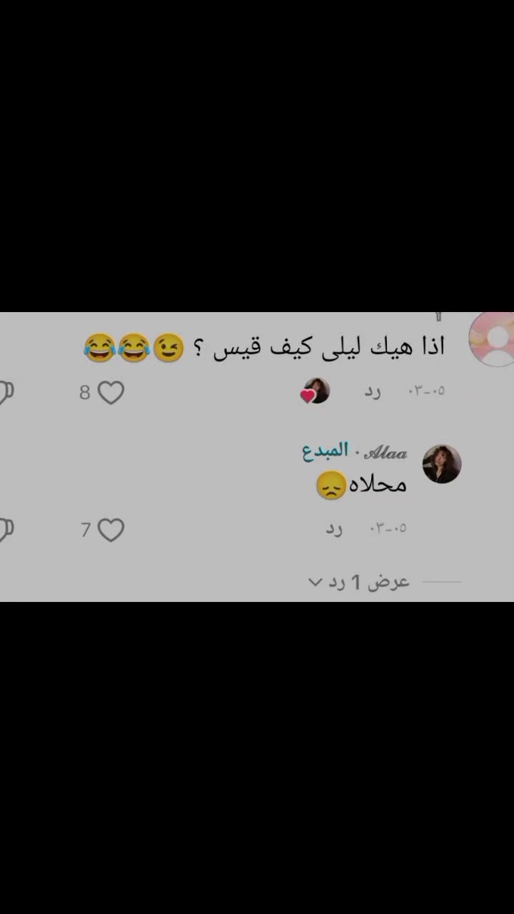@ليان 🐈⬛