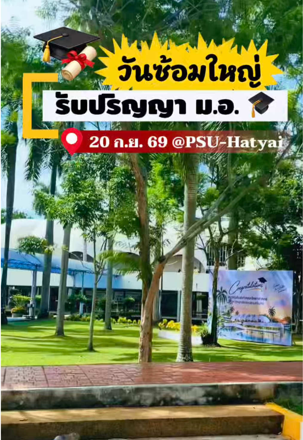 @กินเที่ยวไปเรื่อย‘ˢᵀᴼᴿʸ(10.3K)