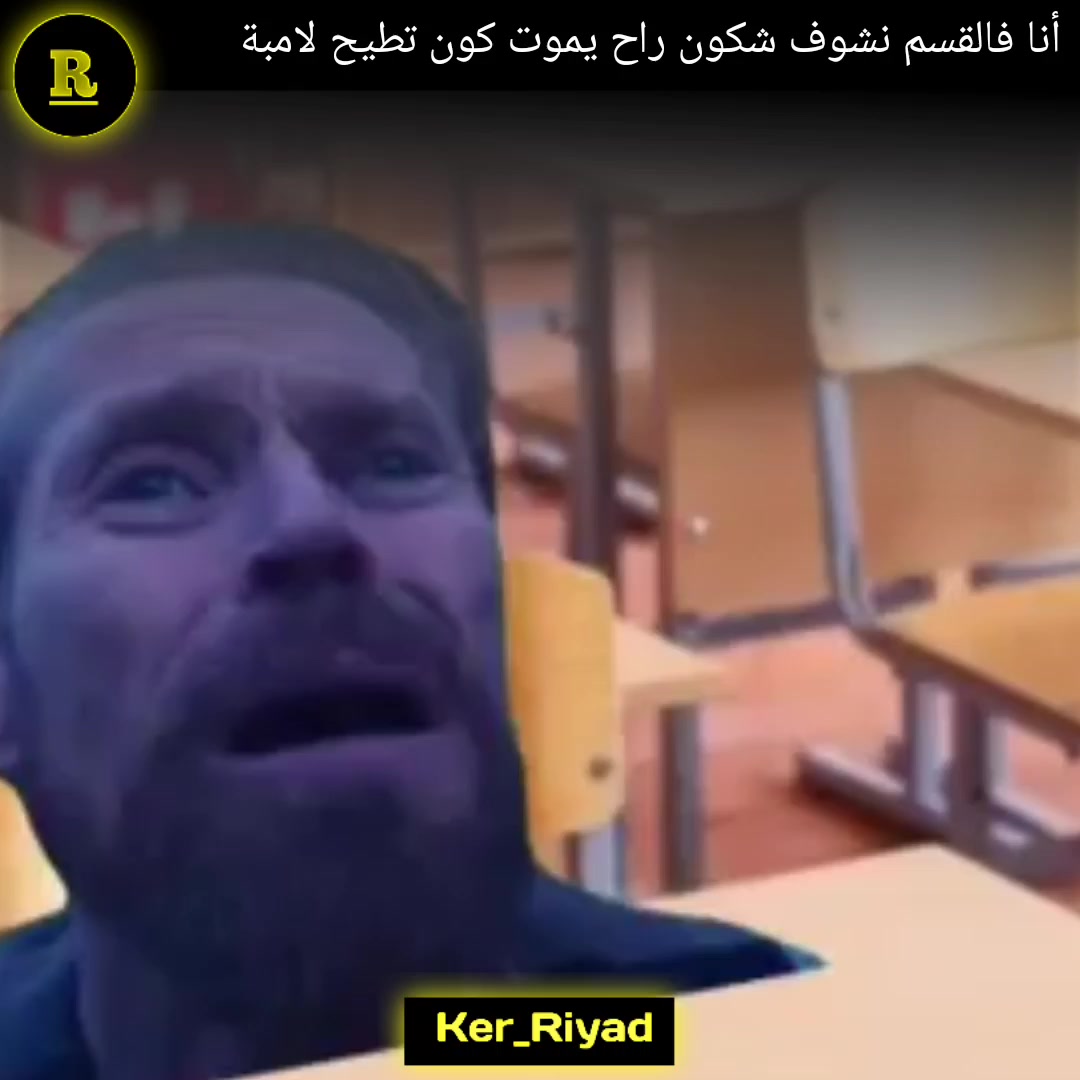 @Ker_Riyad