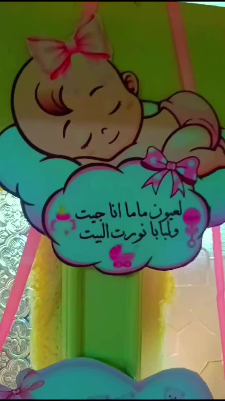 @꧁ঔৣ👑 سلطانة زماني 🎀ঔৣ꧂