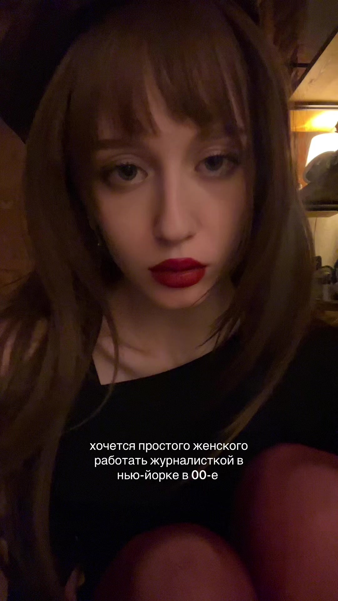 @ненаглядная