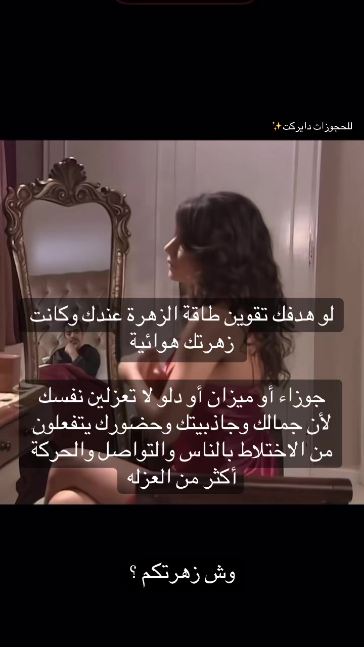 @ياسمينة 🕯️