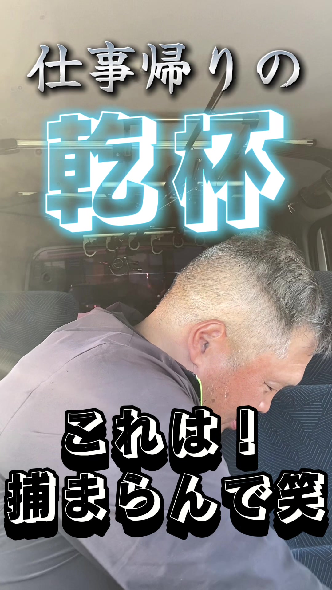 @わがままファミリー