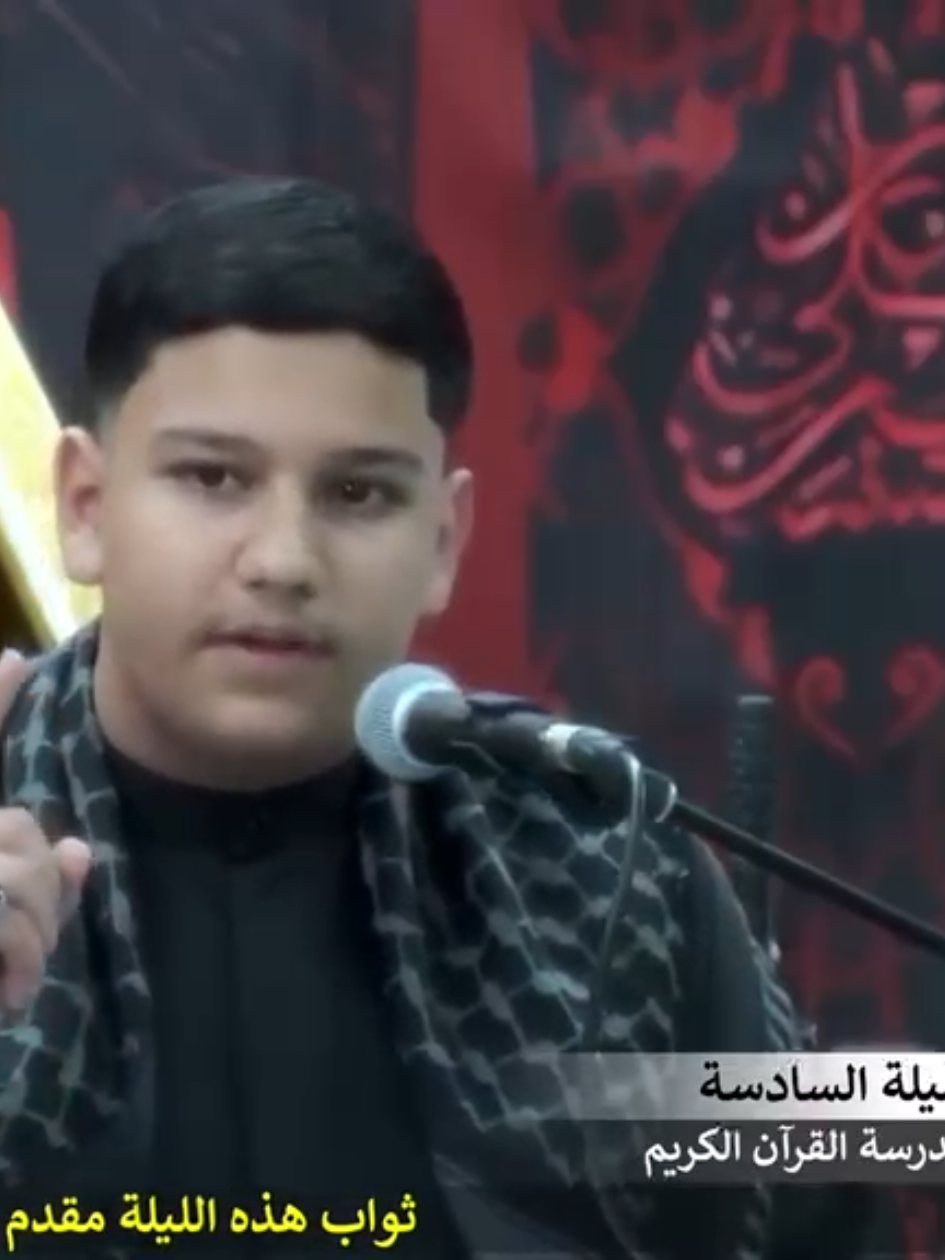 @مسجد أهل البيت في ملبورن