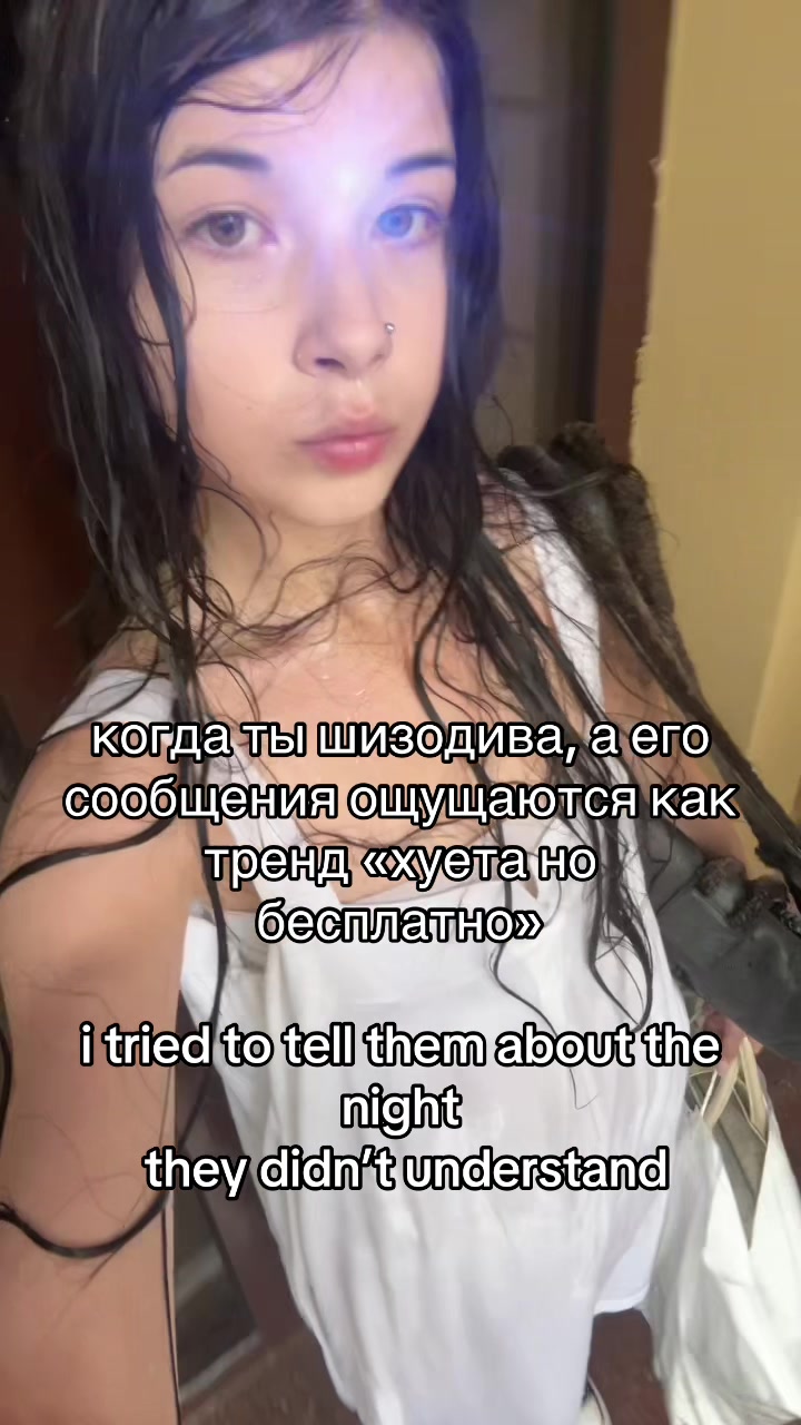 @алисагрешила