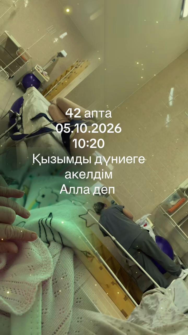 @Роза Темержанова
