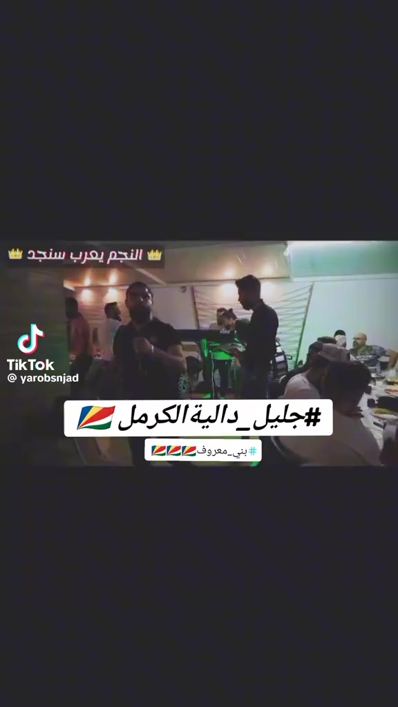 @🇸🇨rabi3🇸🇨 bou 7amden🇸🇨