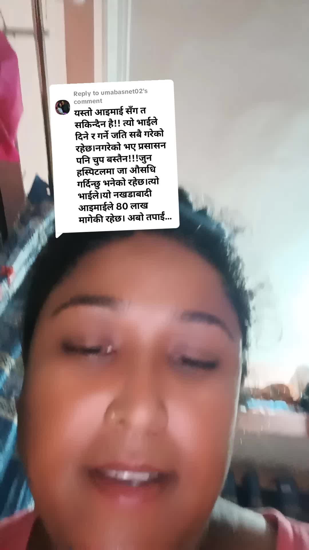 @Devika khanal ЁЯЩП♥я╕П