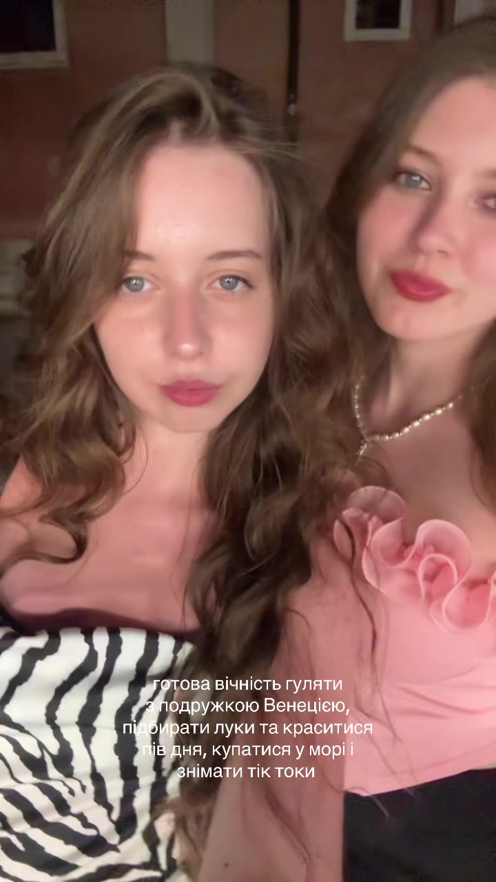 @евеліна