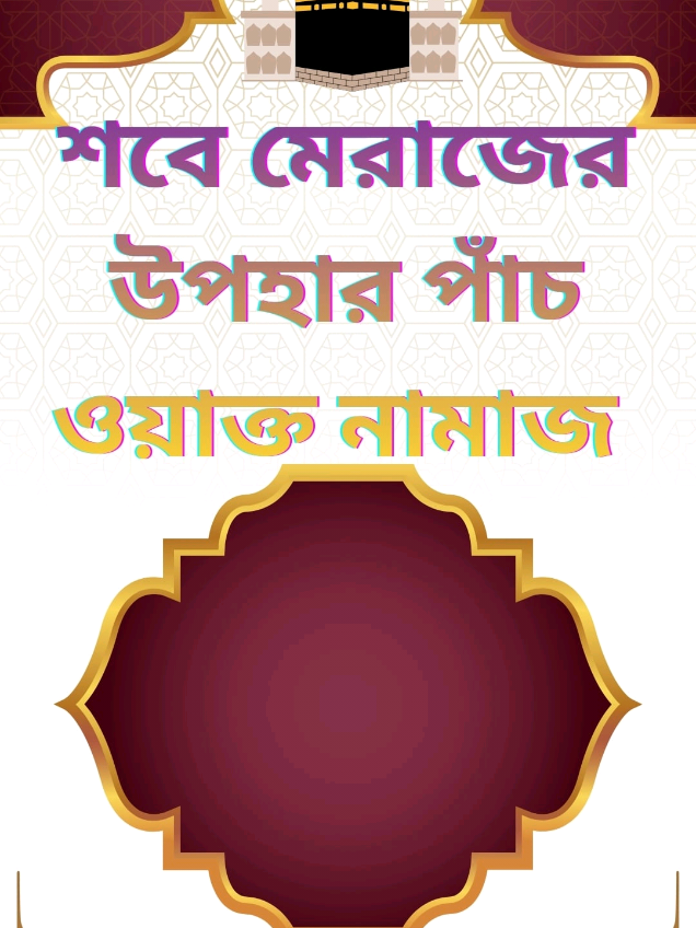 @Afroja Khatun