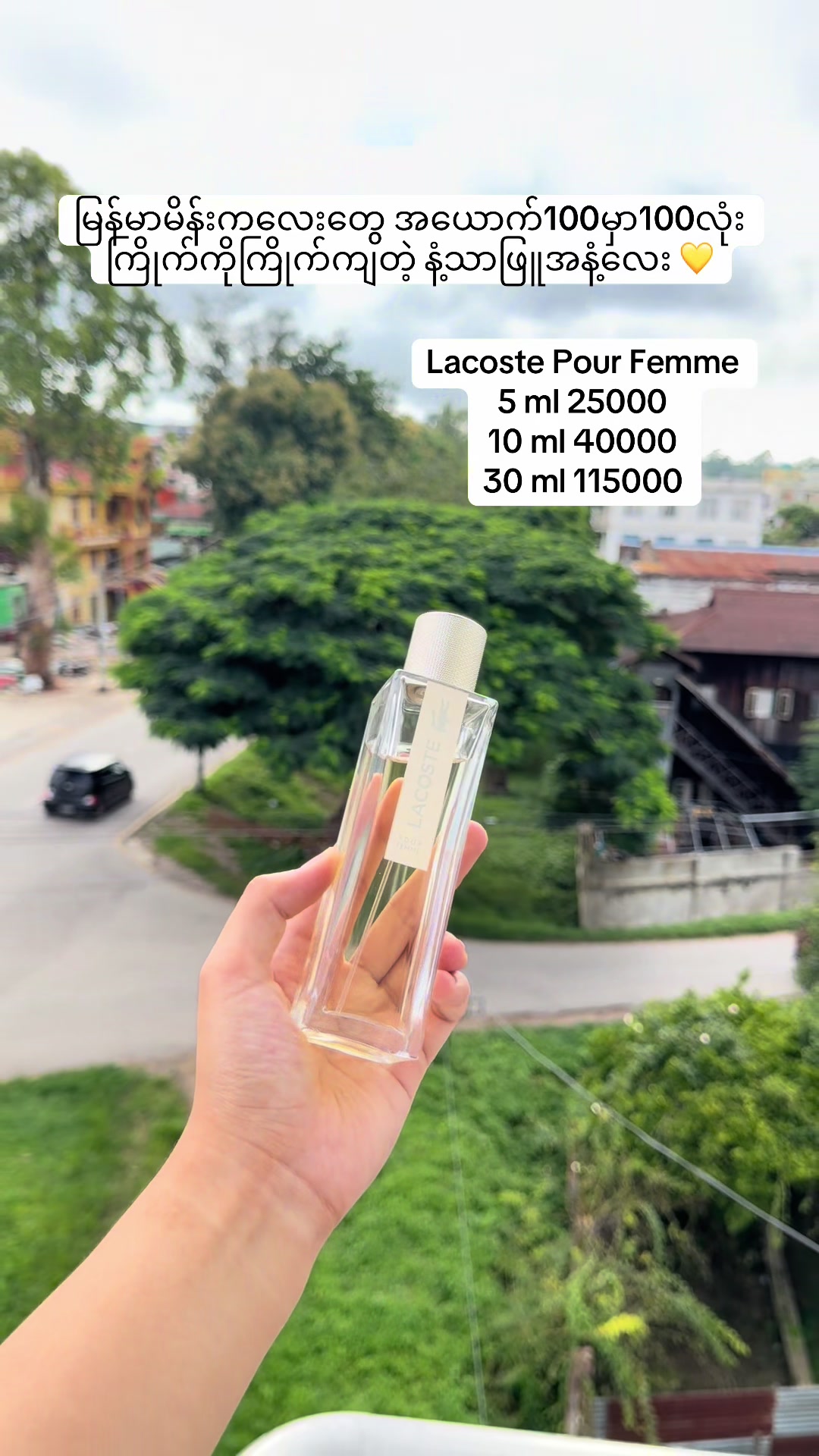 @Lynn’s Perfume Gallery