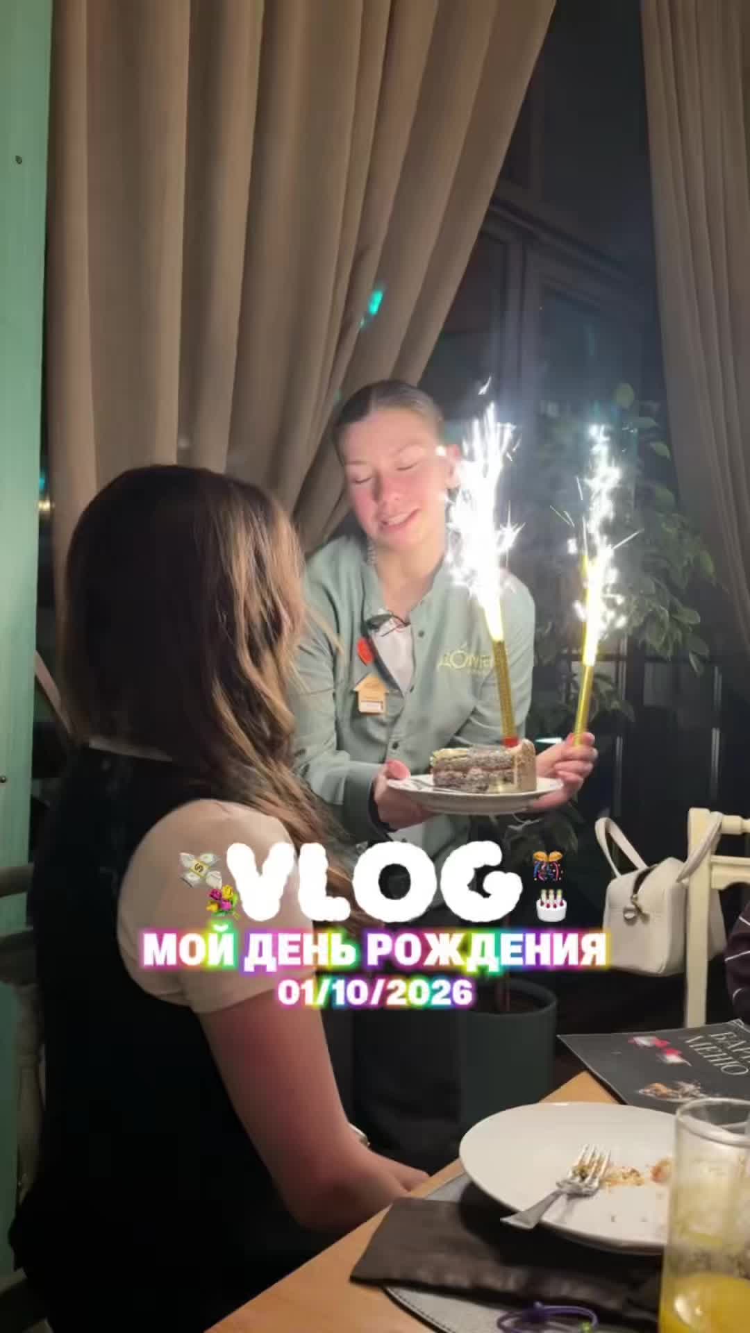@милюшкинс🦄🌈🪩✨