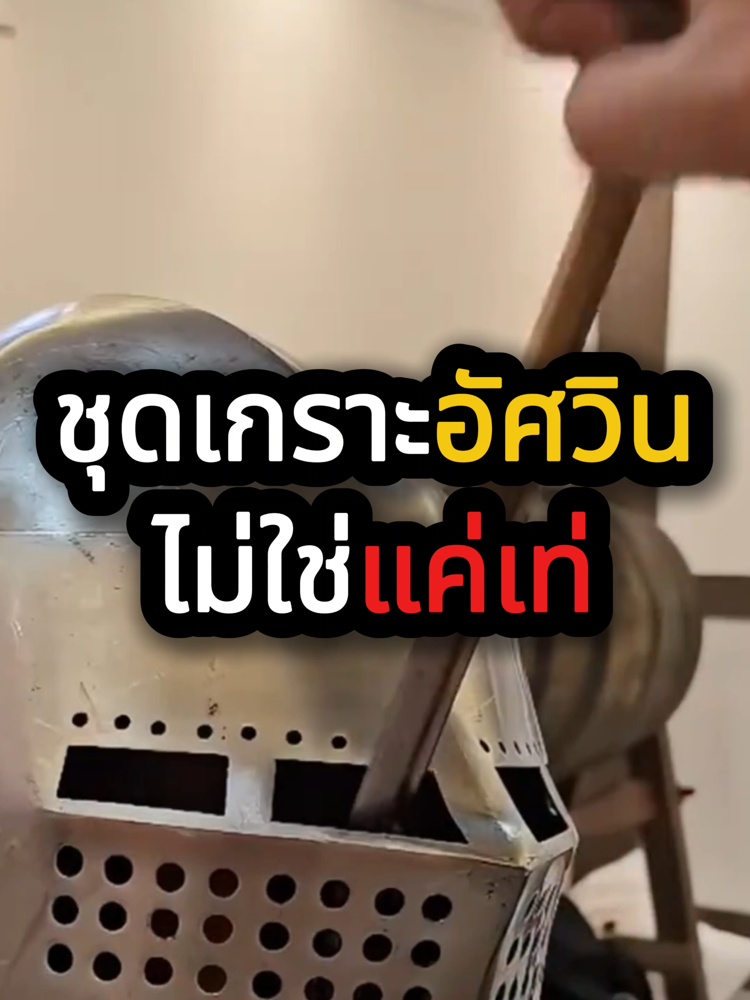 @QuickTech
