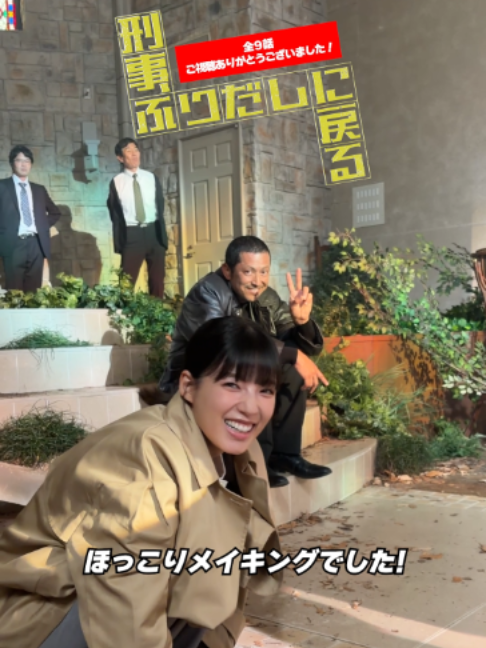@『刑事、ふりだしに戻る』『リーガルビート』