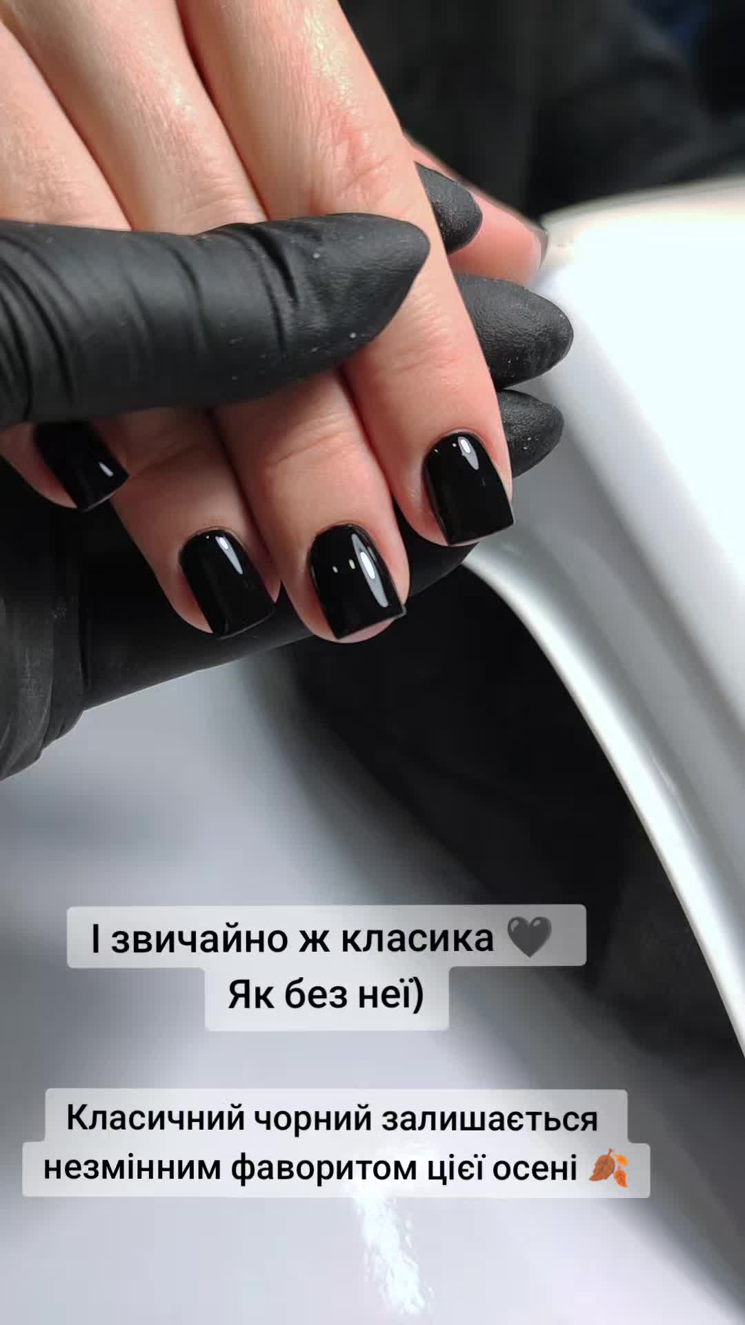 @ІРИНА | МАНІКЮР & КУРСИ ЗП