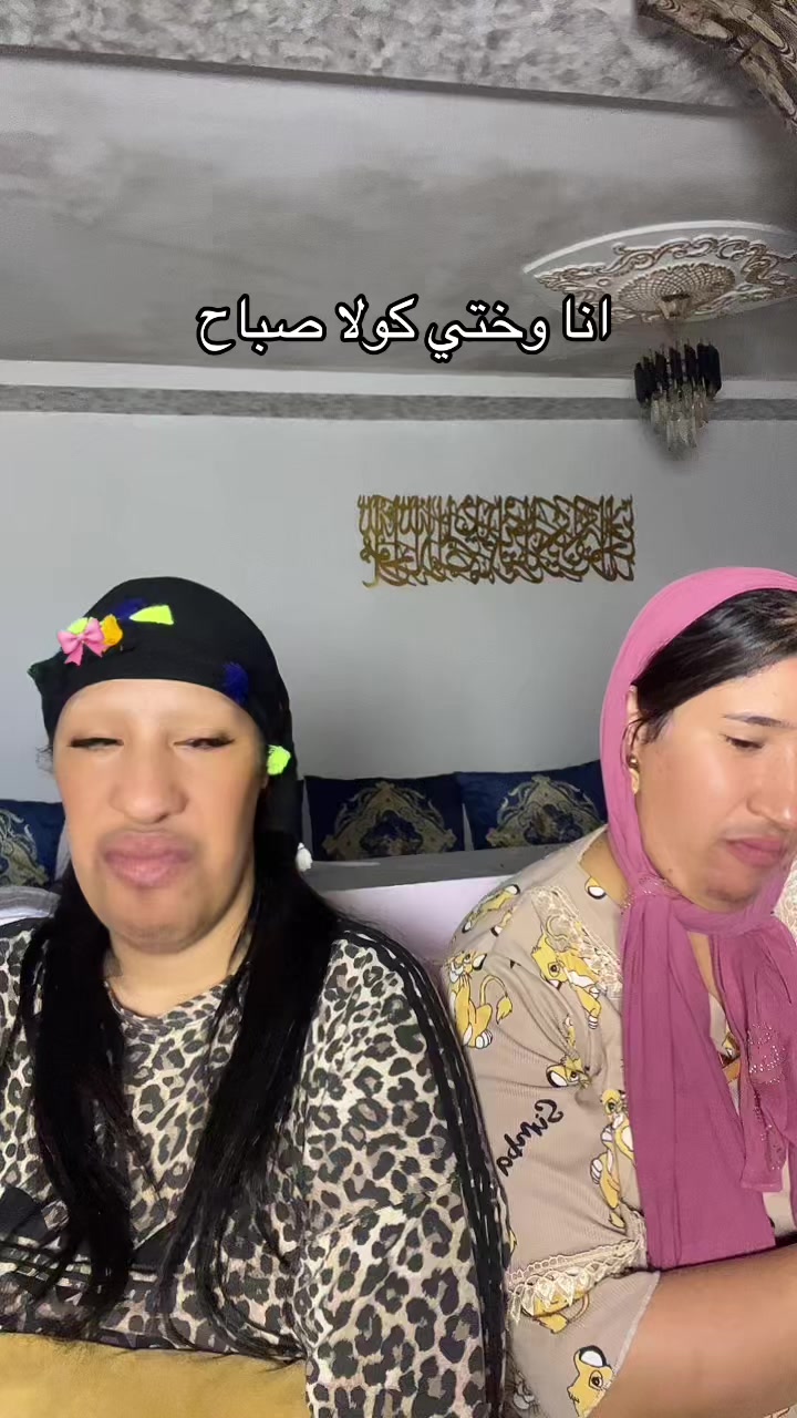 @🌹ختي صحبتي ❤️