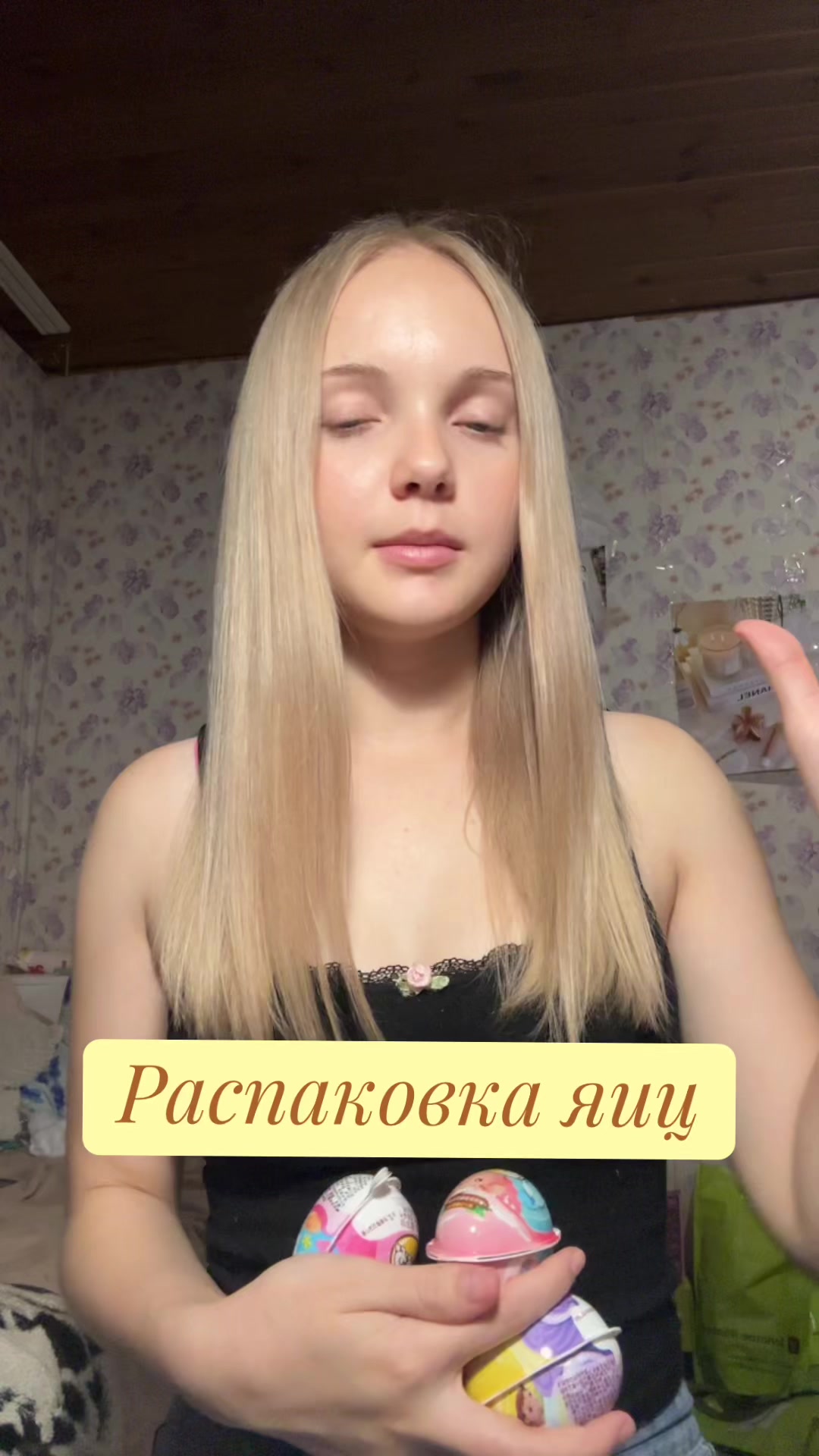 @Дашеке