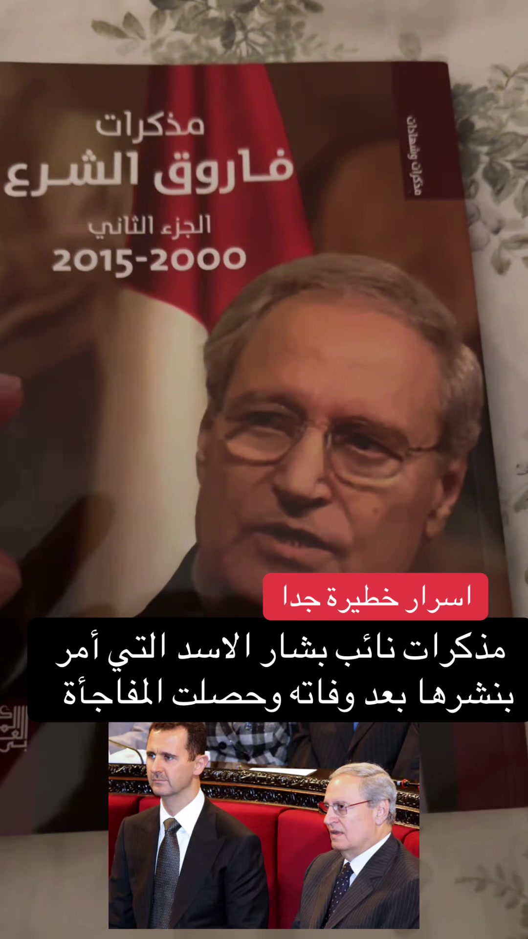 @عبدالعزيز كركدان